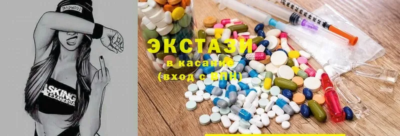 где купить наркоту  Советский  ЭКСТАЗИ XTC 